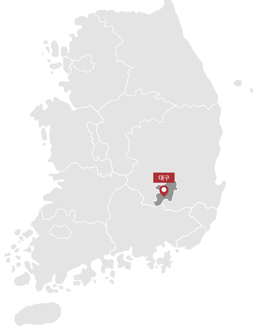 대구