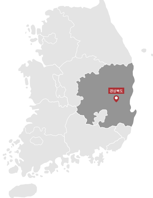경북