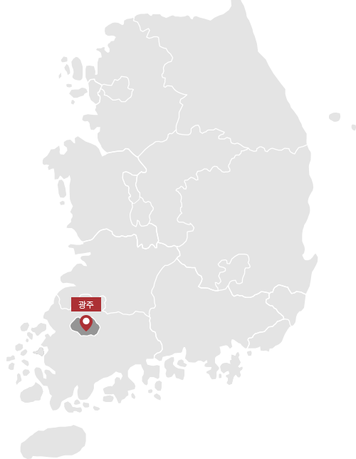 광주